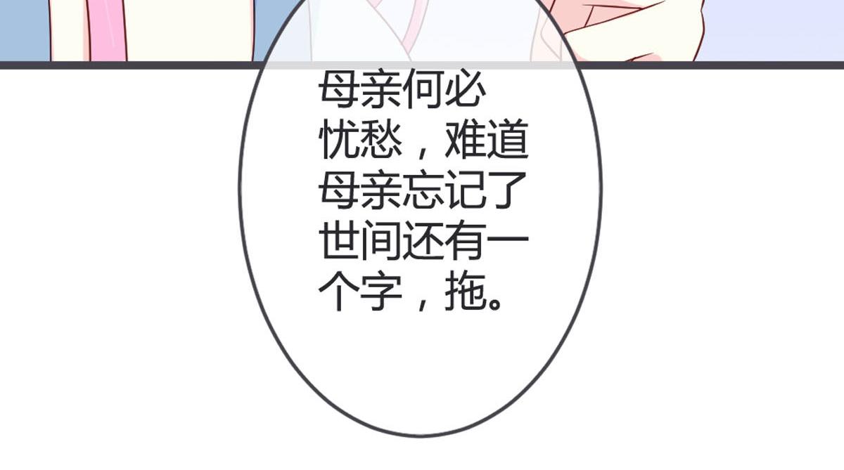 第117话-第119话