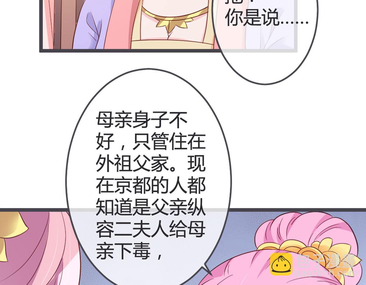 第117话-第119话