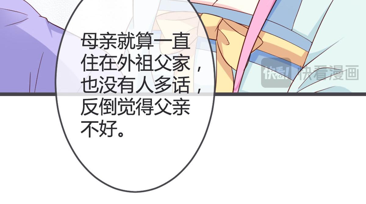 第117话-第119话