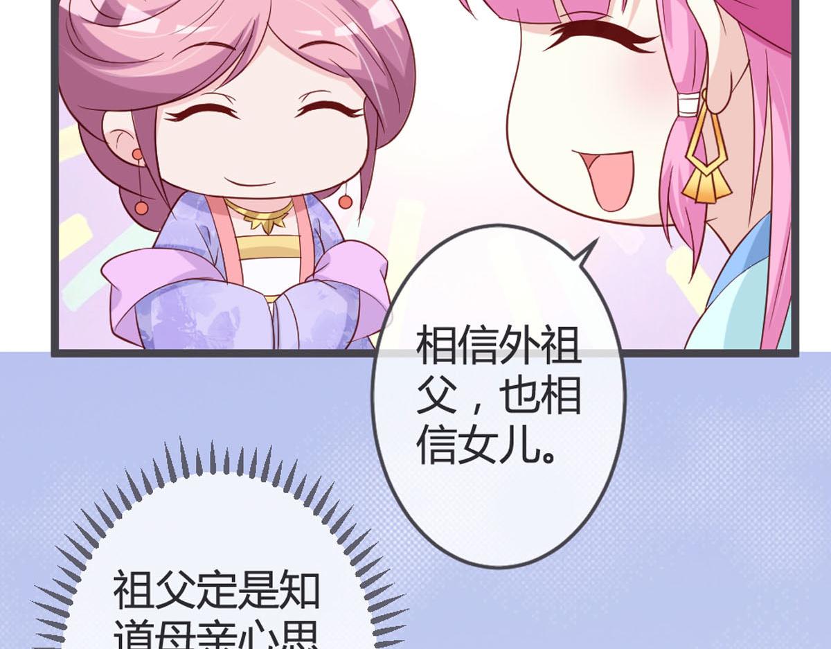 第117话-第119话
