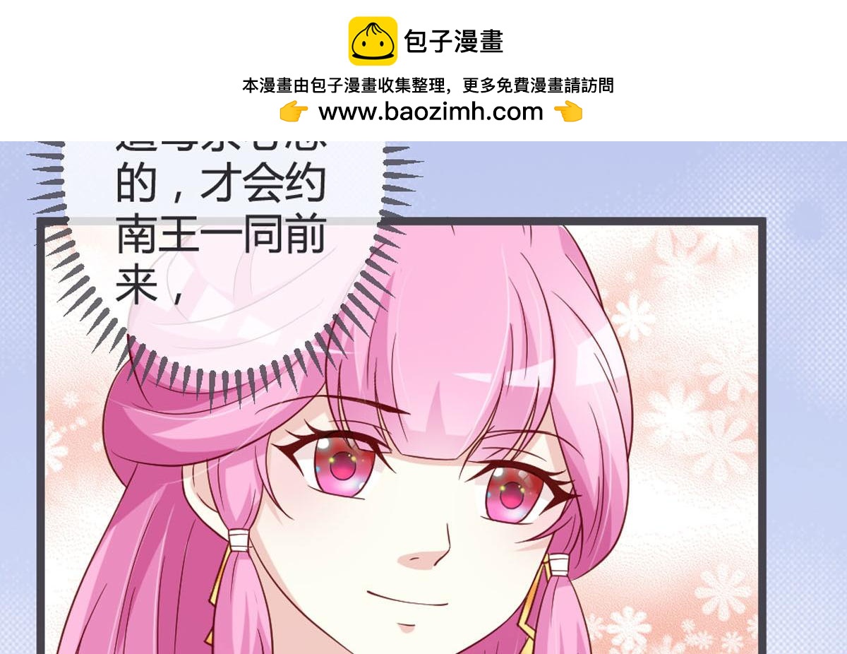 第117话-第119话