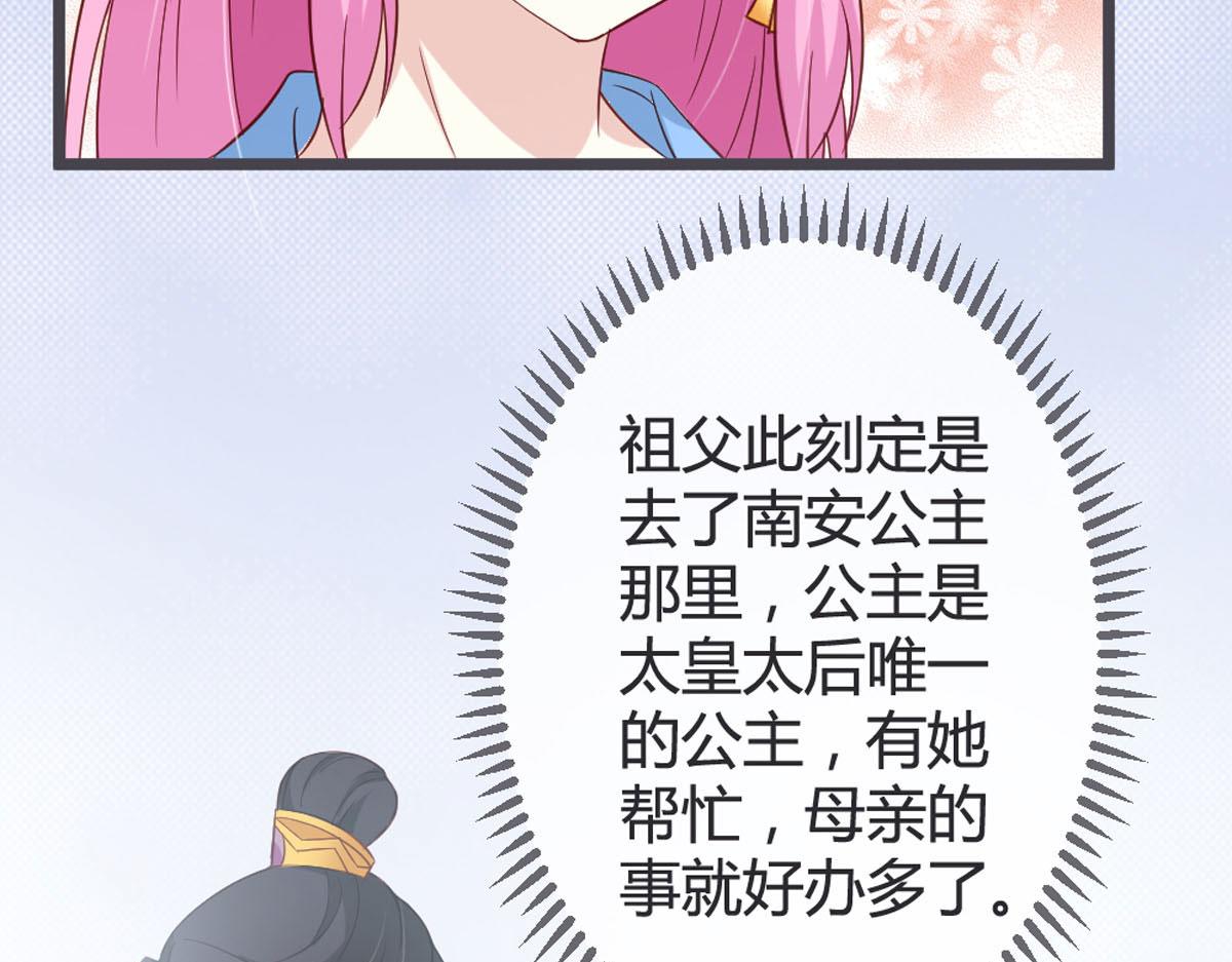 第117话-第119话