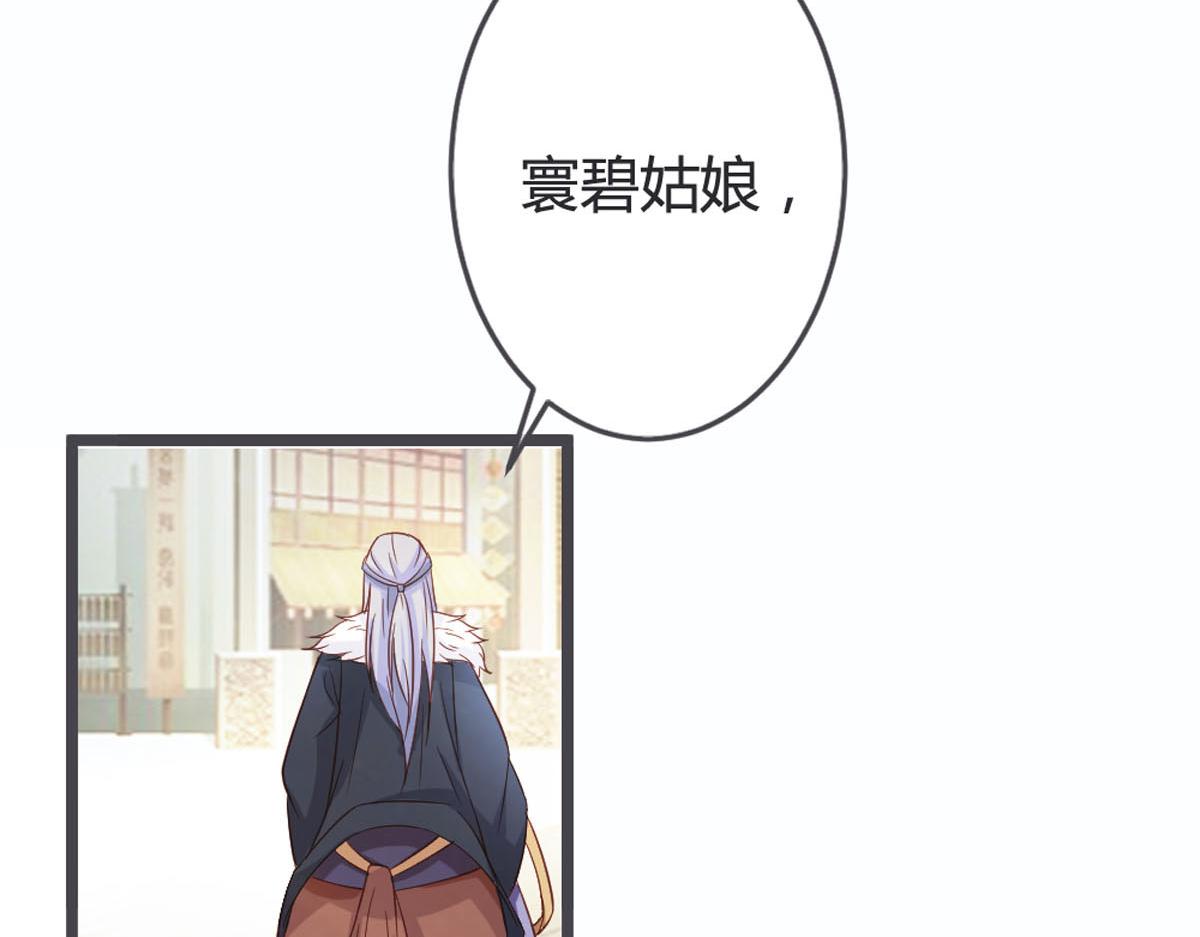 第117话-第119话