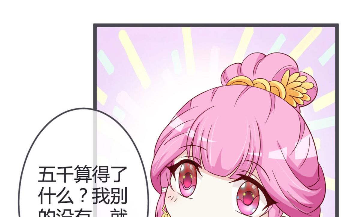 第119话-第121话