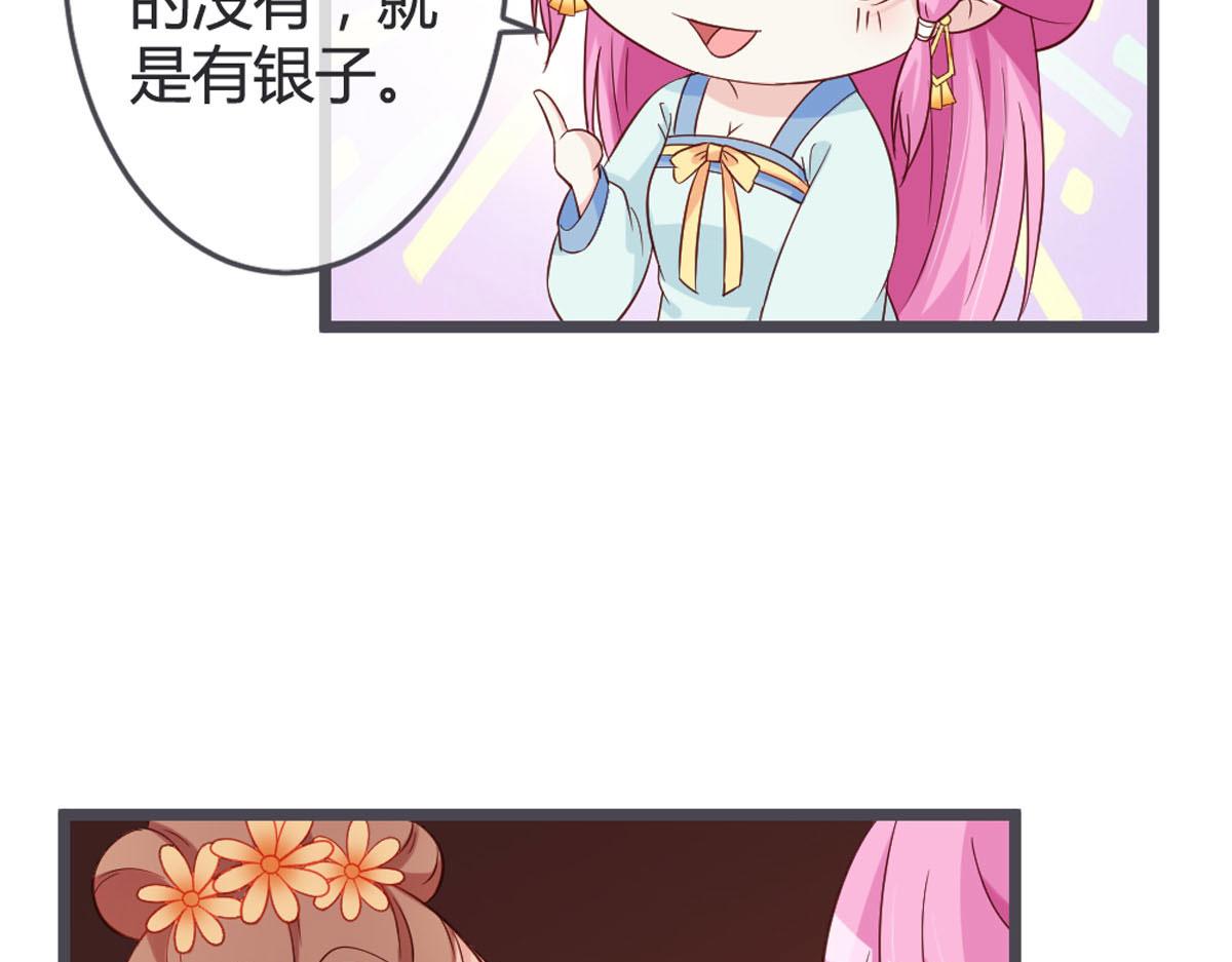 第119话-第121话