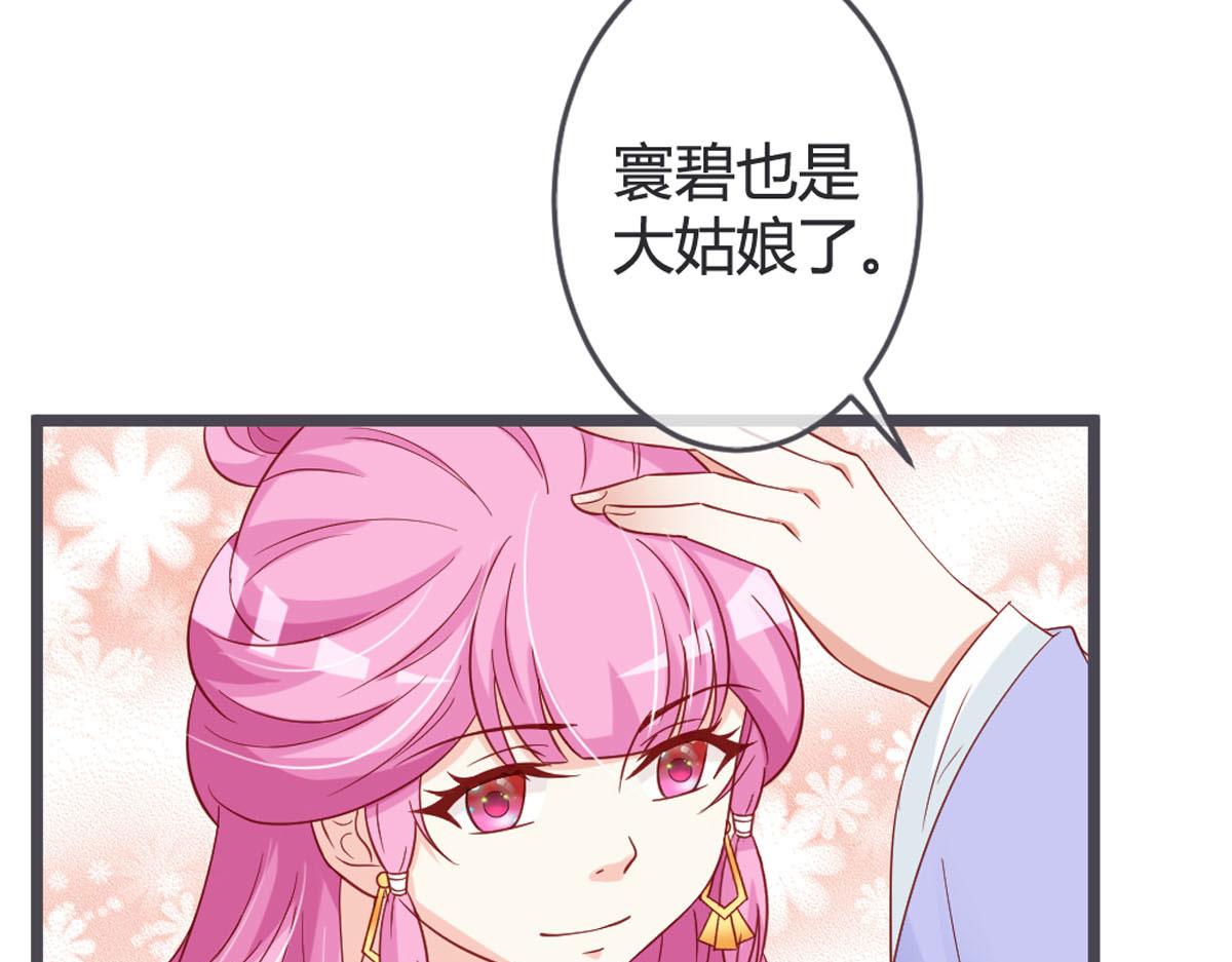 第119话-第121话
