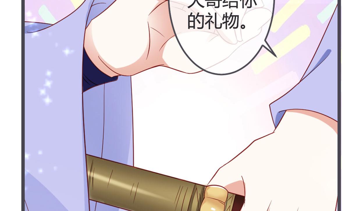 第119话-第121话