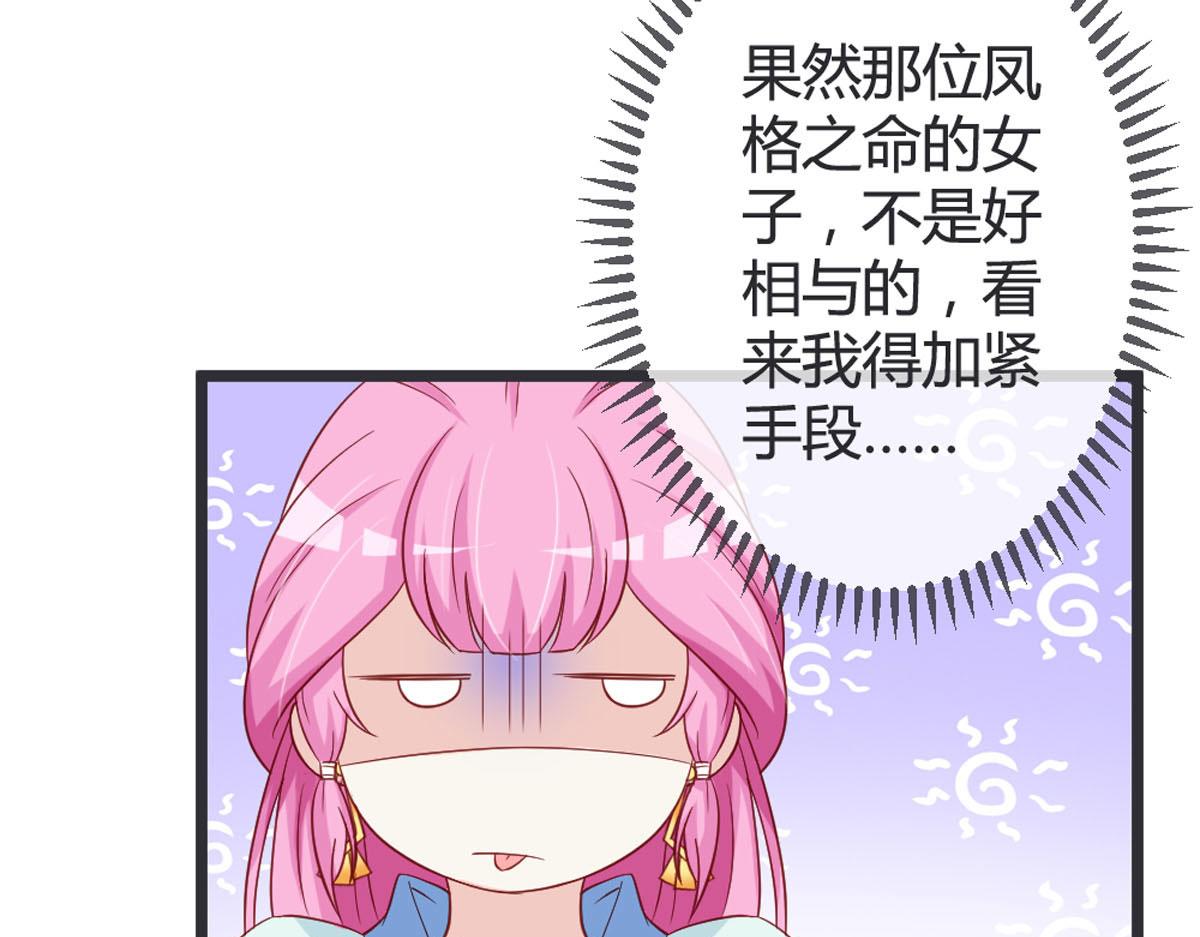 第119话-第121话