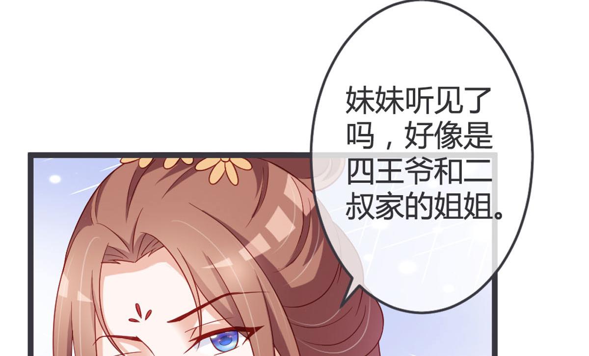 第121-第123话