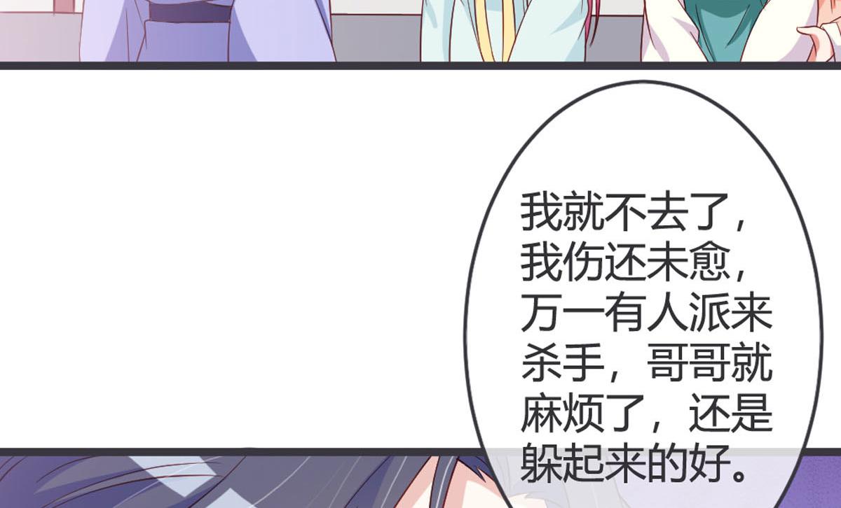 第121-第123话