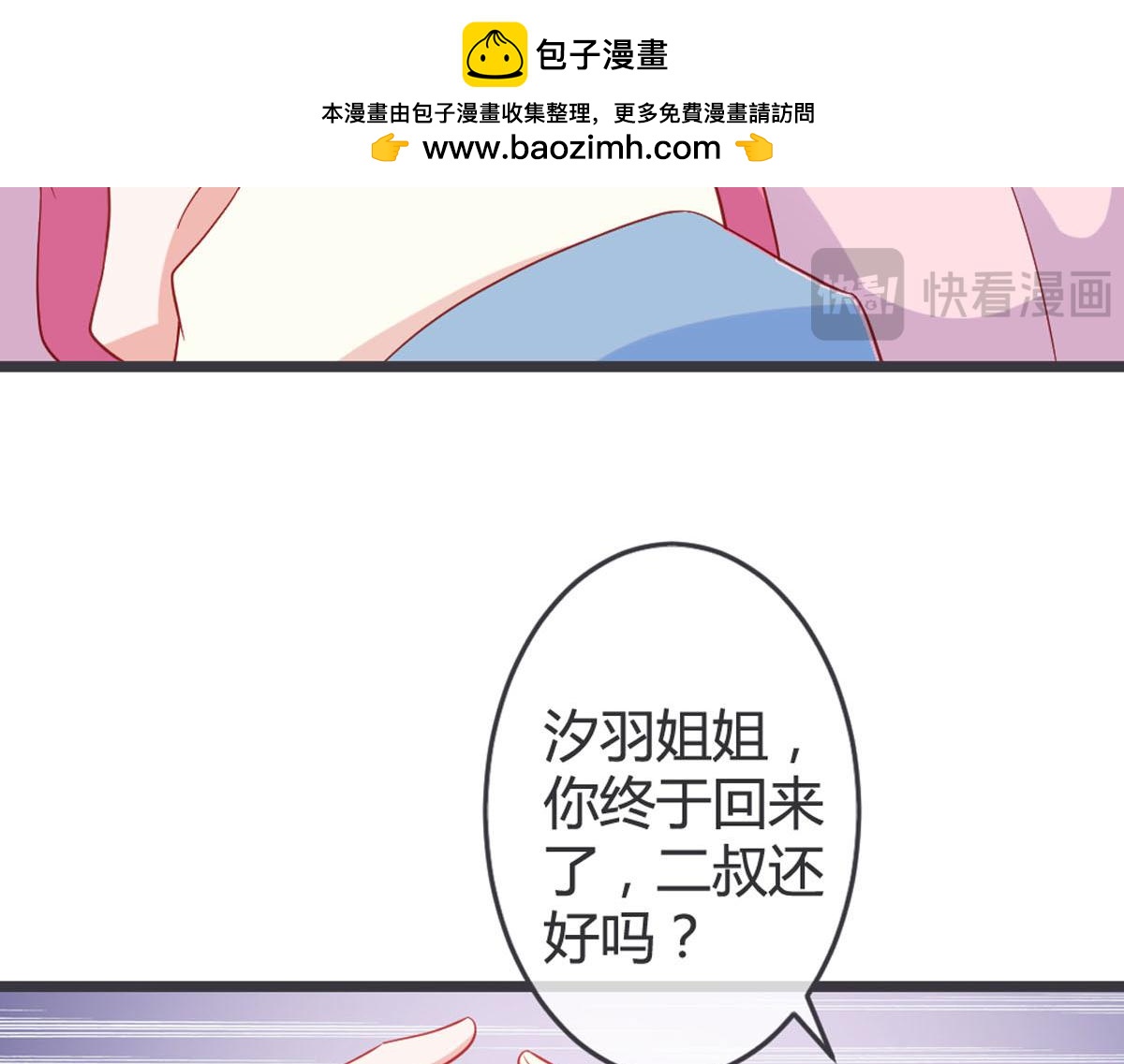 第121-第123话