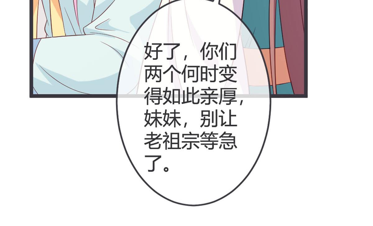 第121-第123话