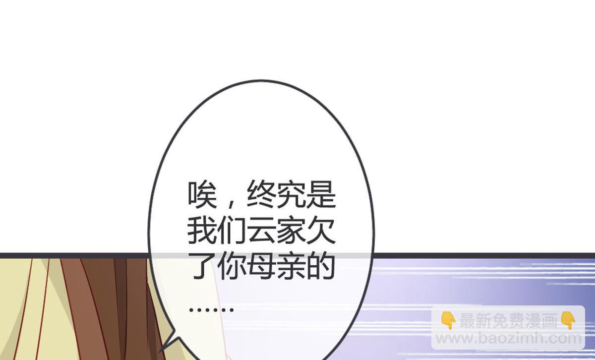 第123话-第125话