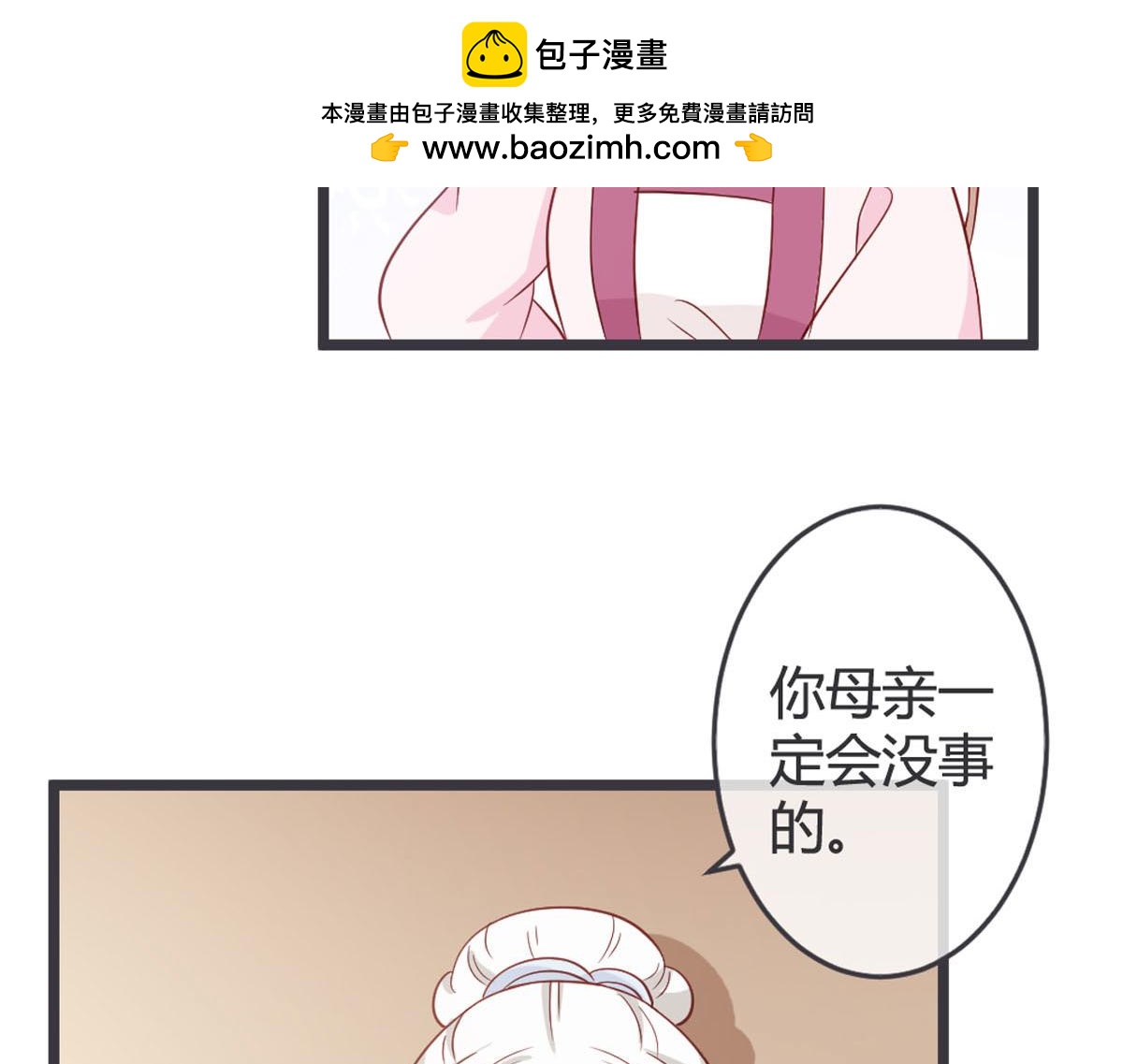 第123话-第125话