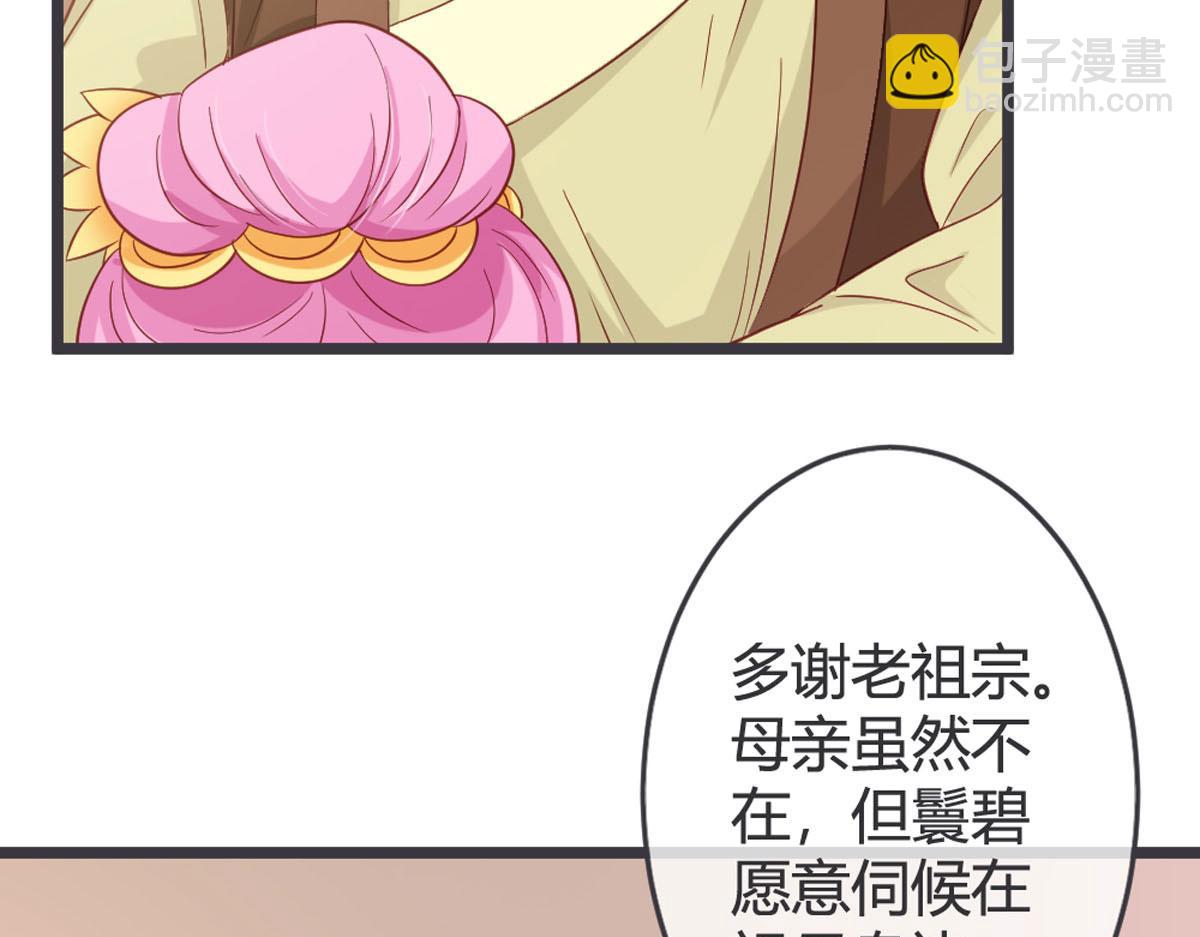 第123话-第125话