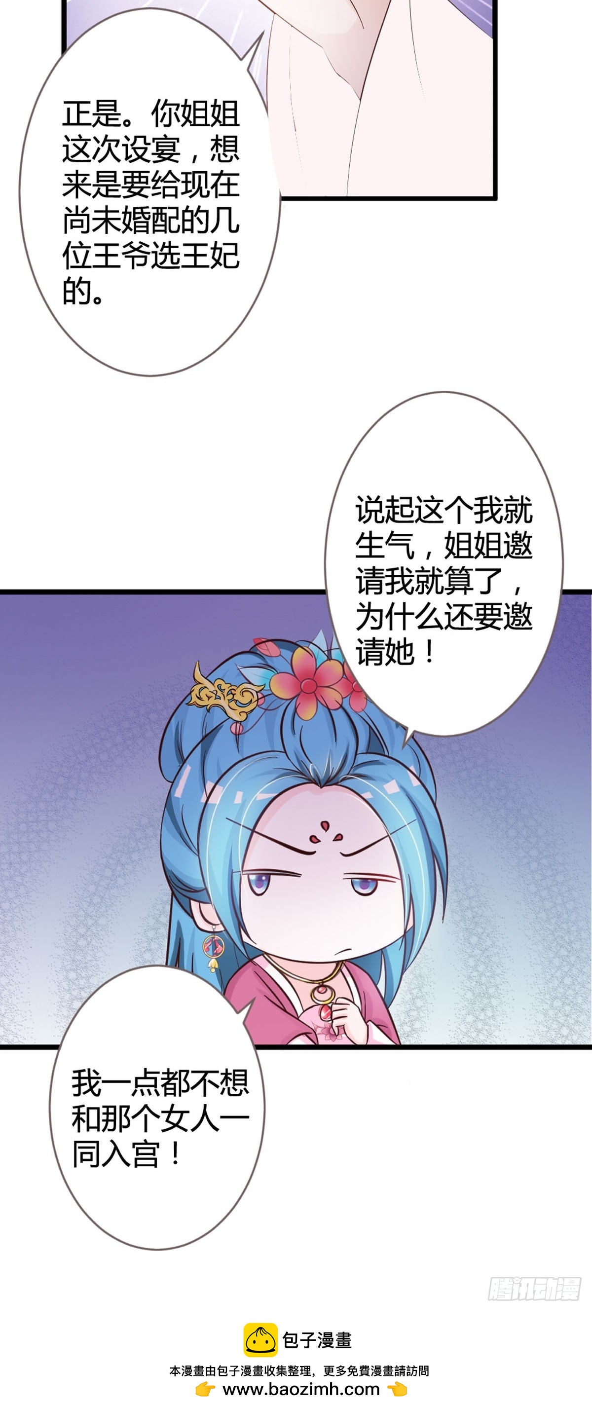 第11话-第13话