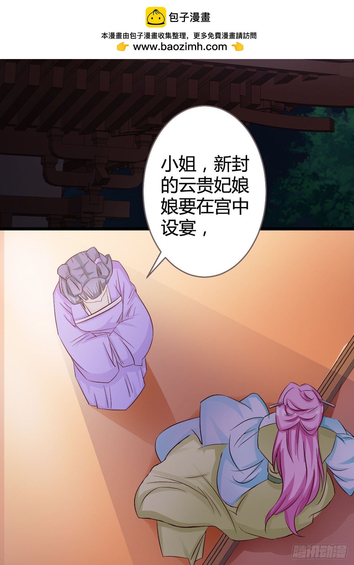 第11话-第13话