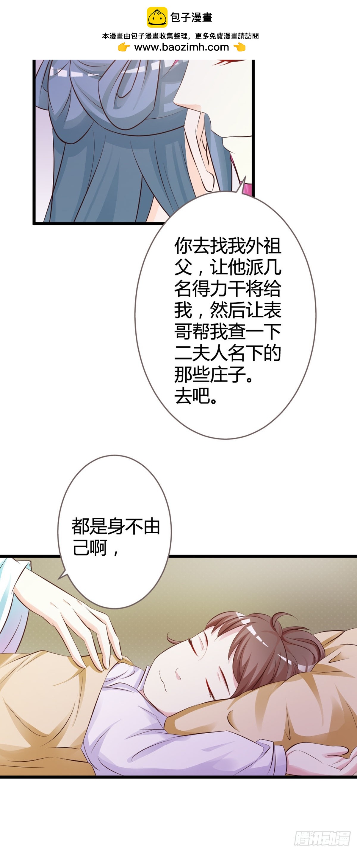 第11话-第13话