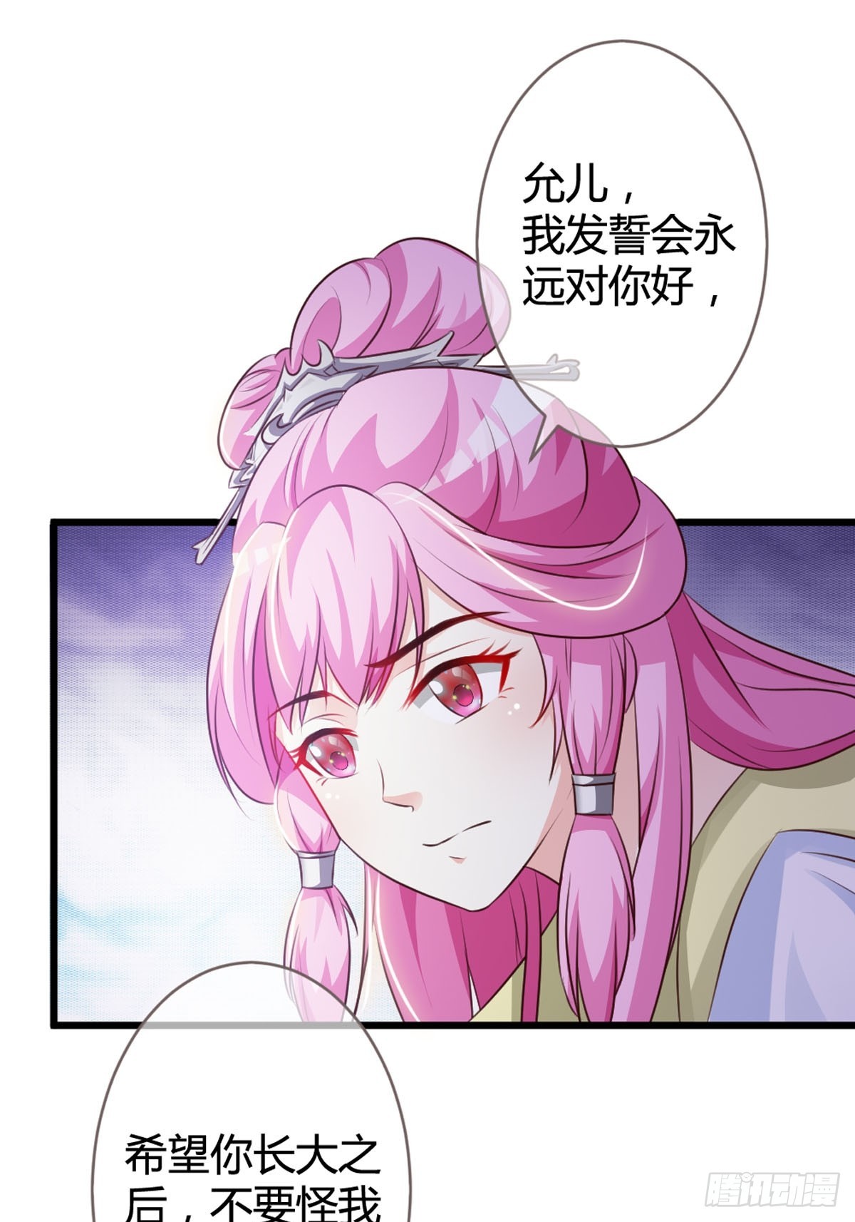 第11话-第13话