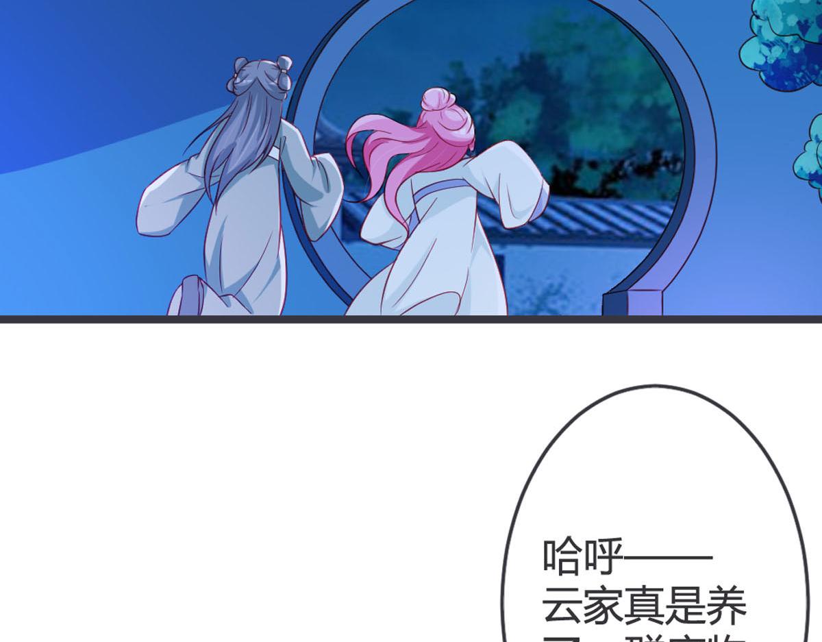 第129话-第131话