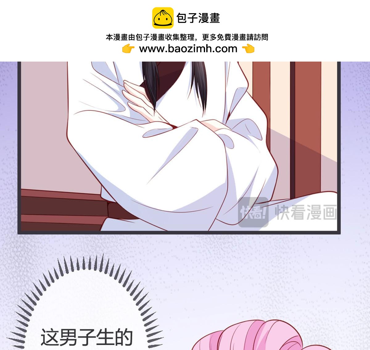 第131话-第133话