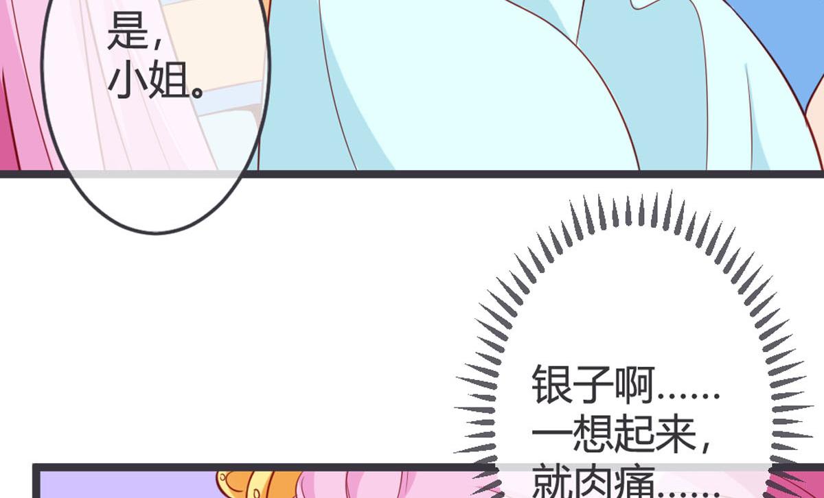 第131话-第133话