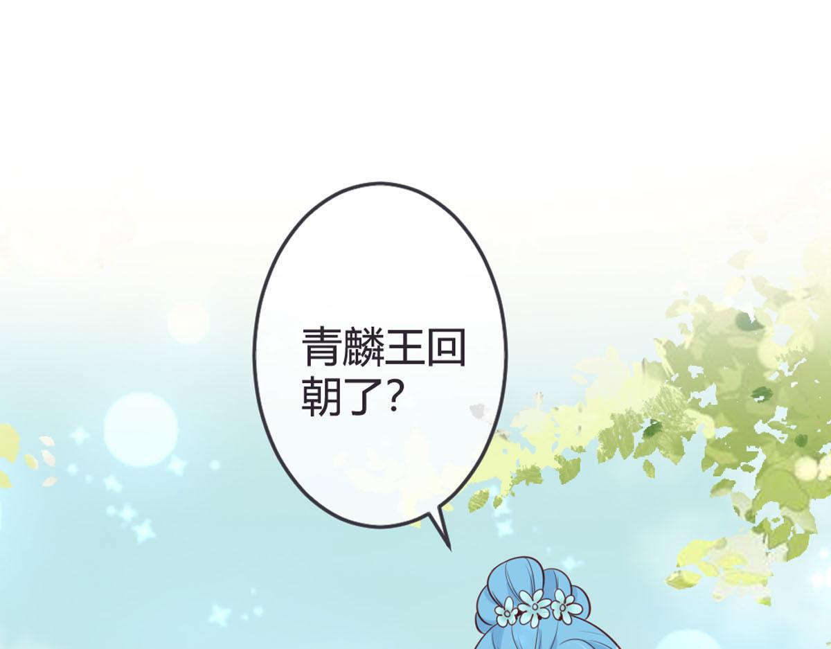 第133话-第135话