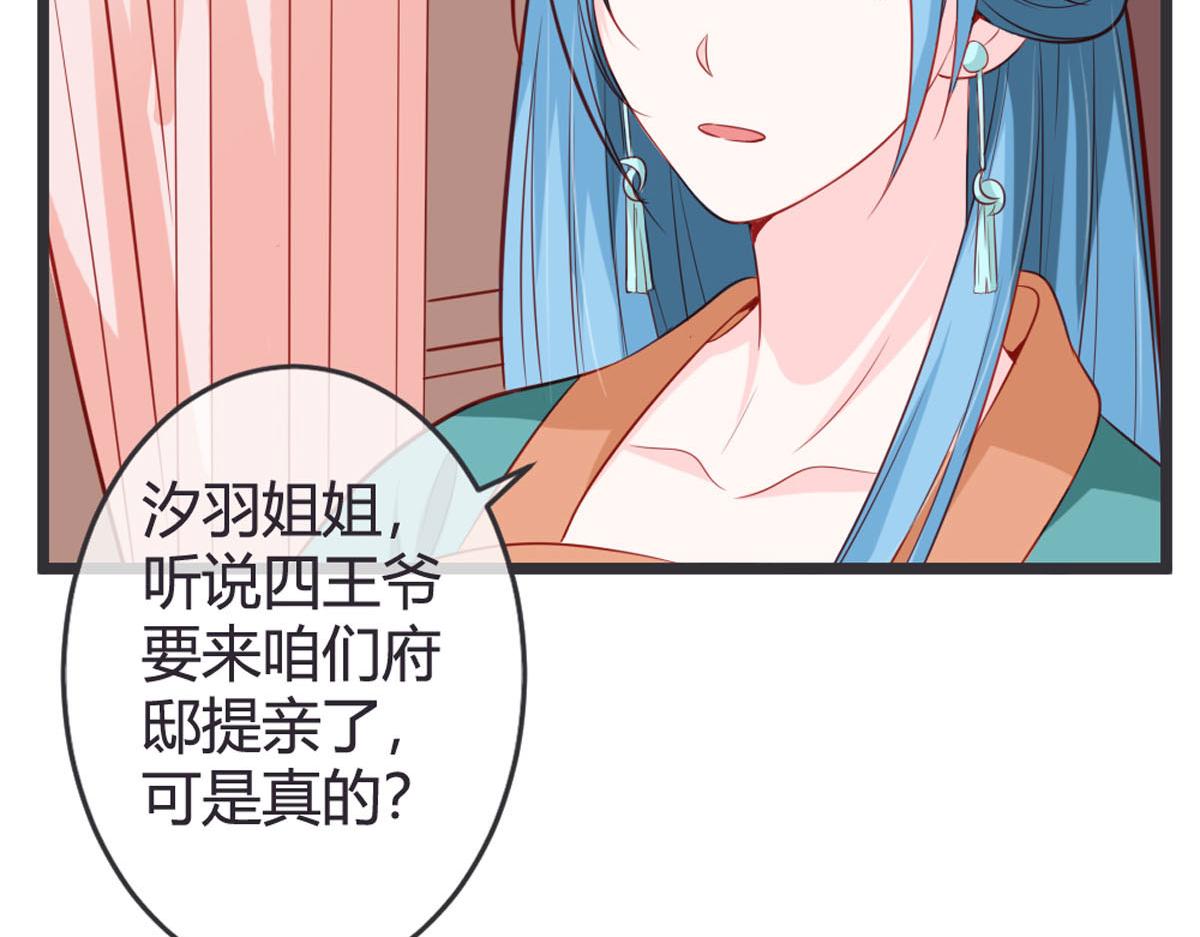第133话-第135话