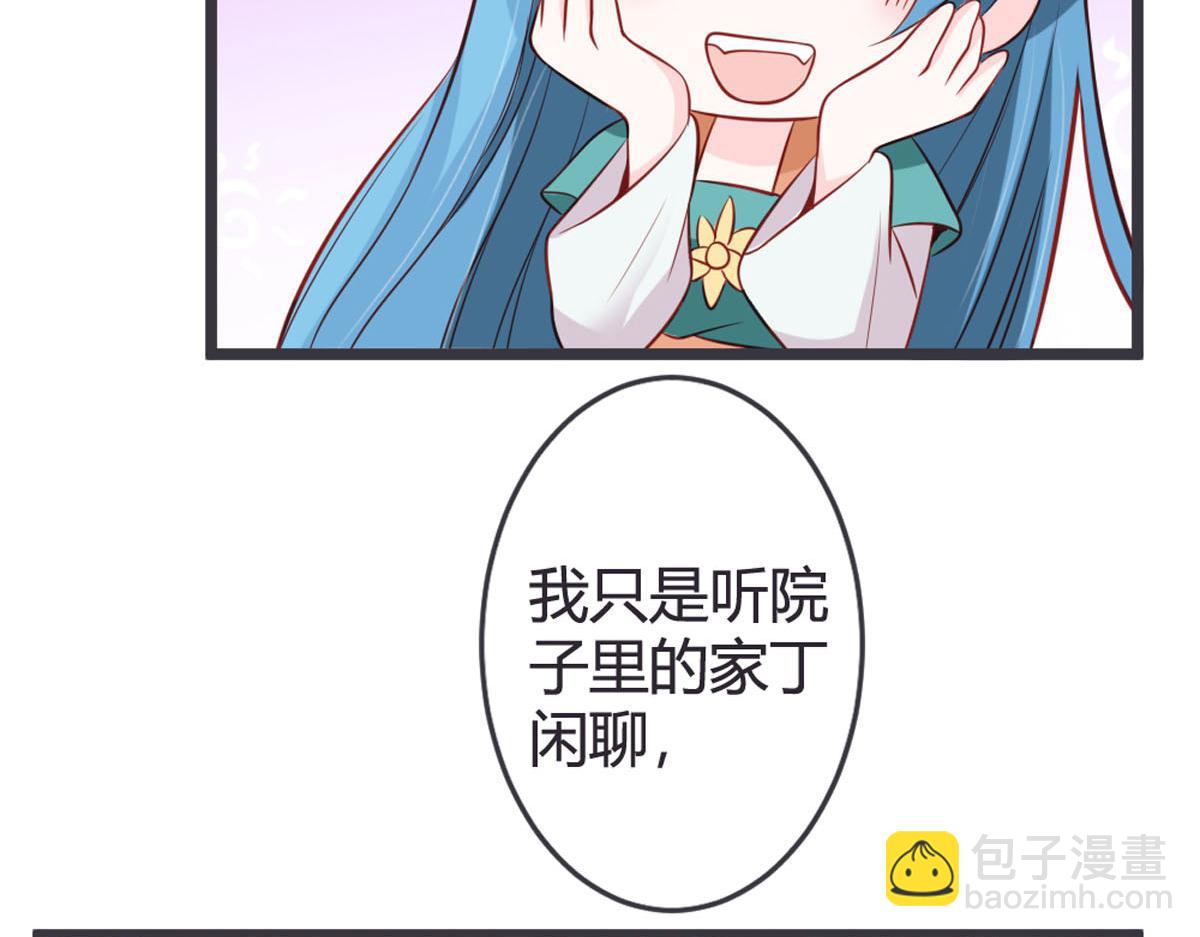 第133话-第135话