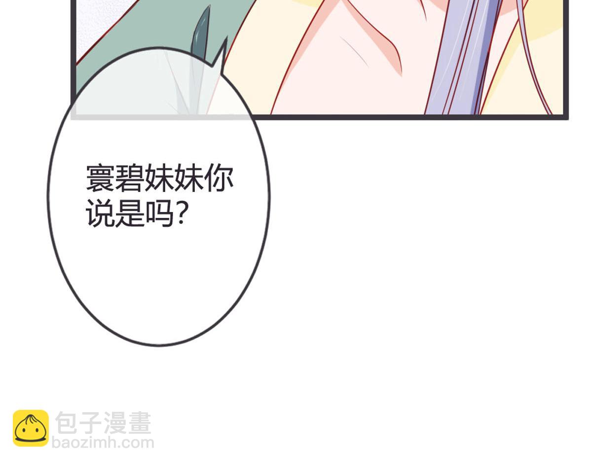第135话(1/2)-第137话