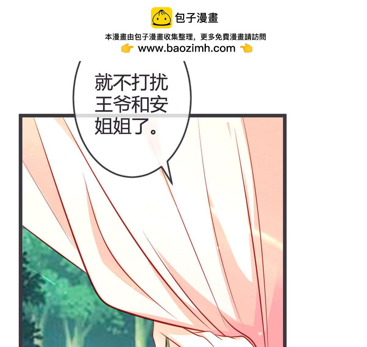第135话(1/2)-第137话