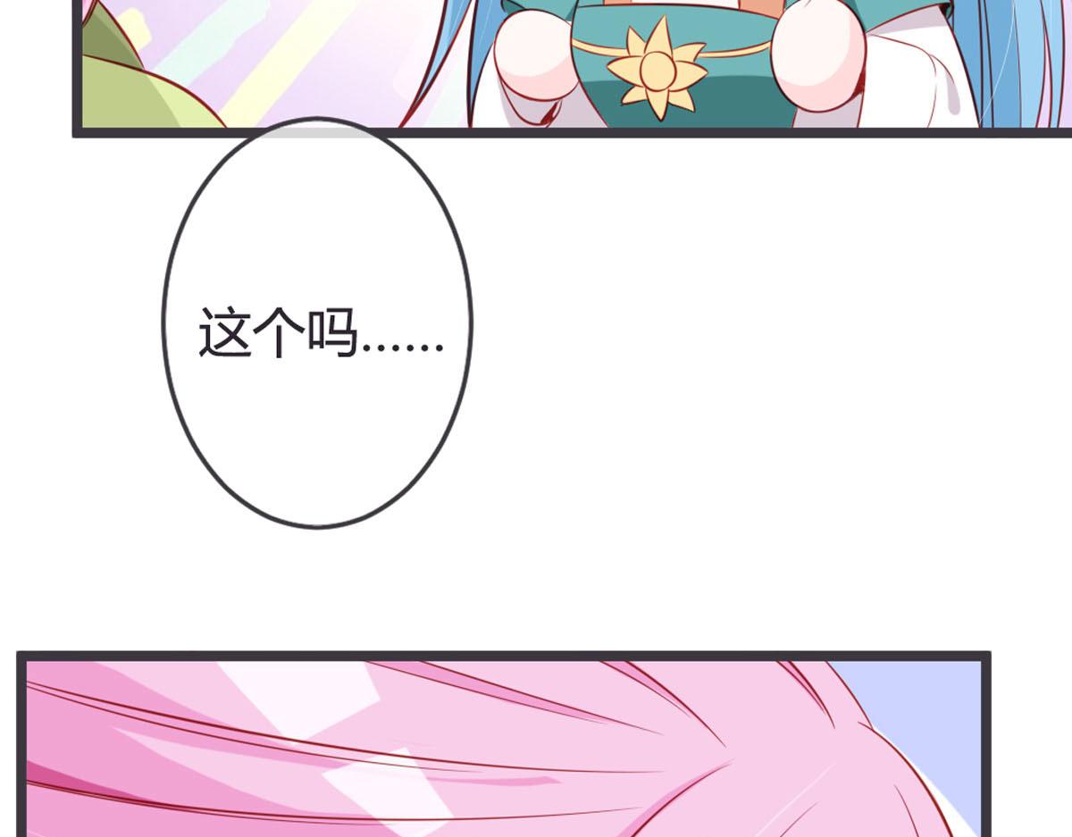 第135话(1/2)-第137话