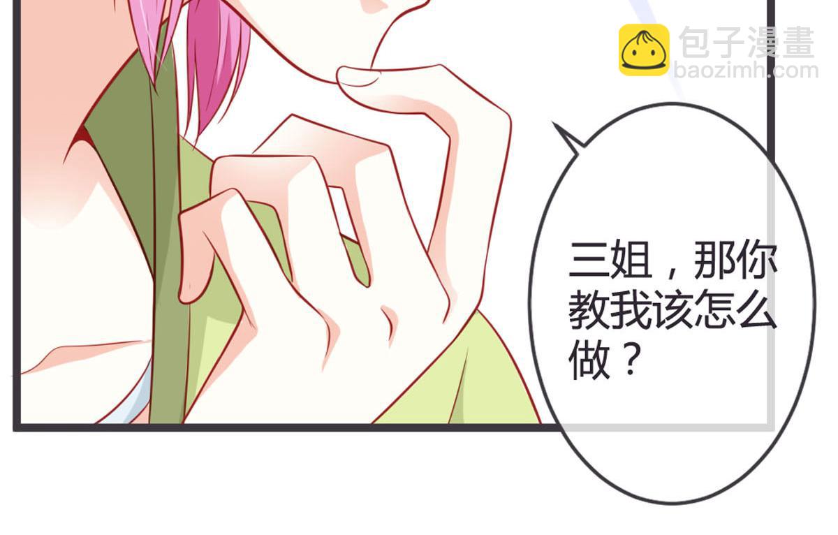 第135话(1/2)-第137话