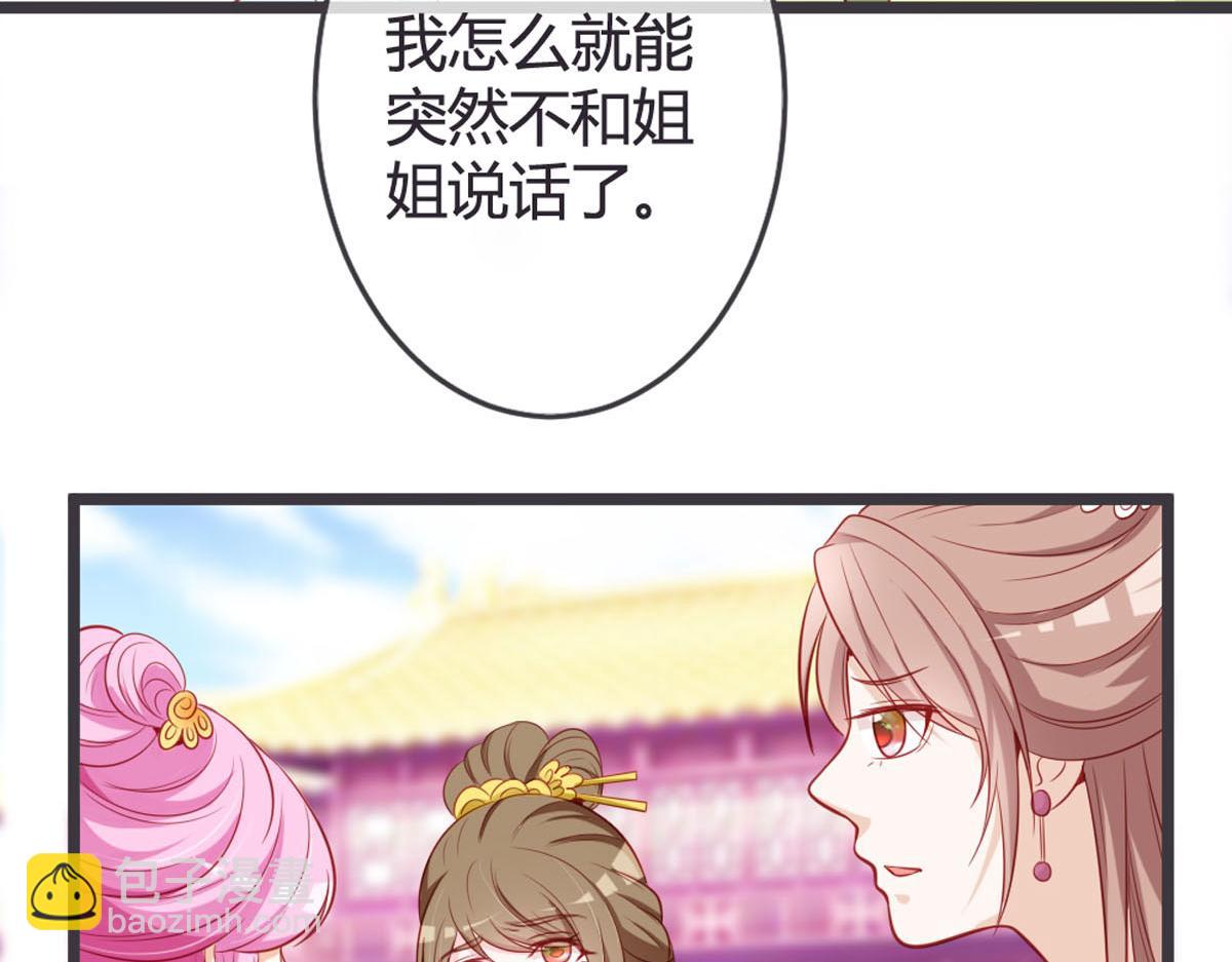 第137话-第139话