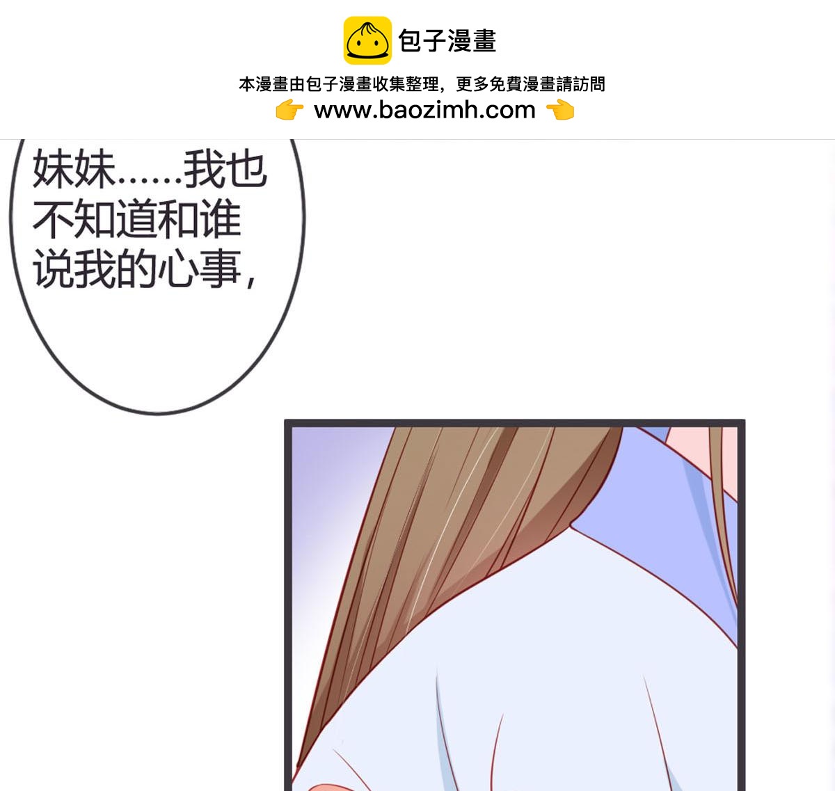 第137话-第139话
