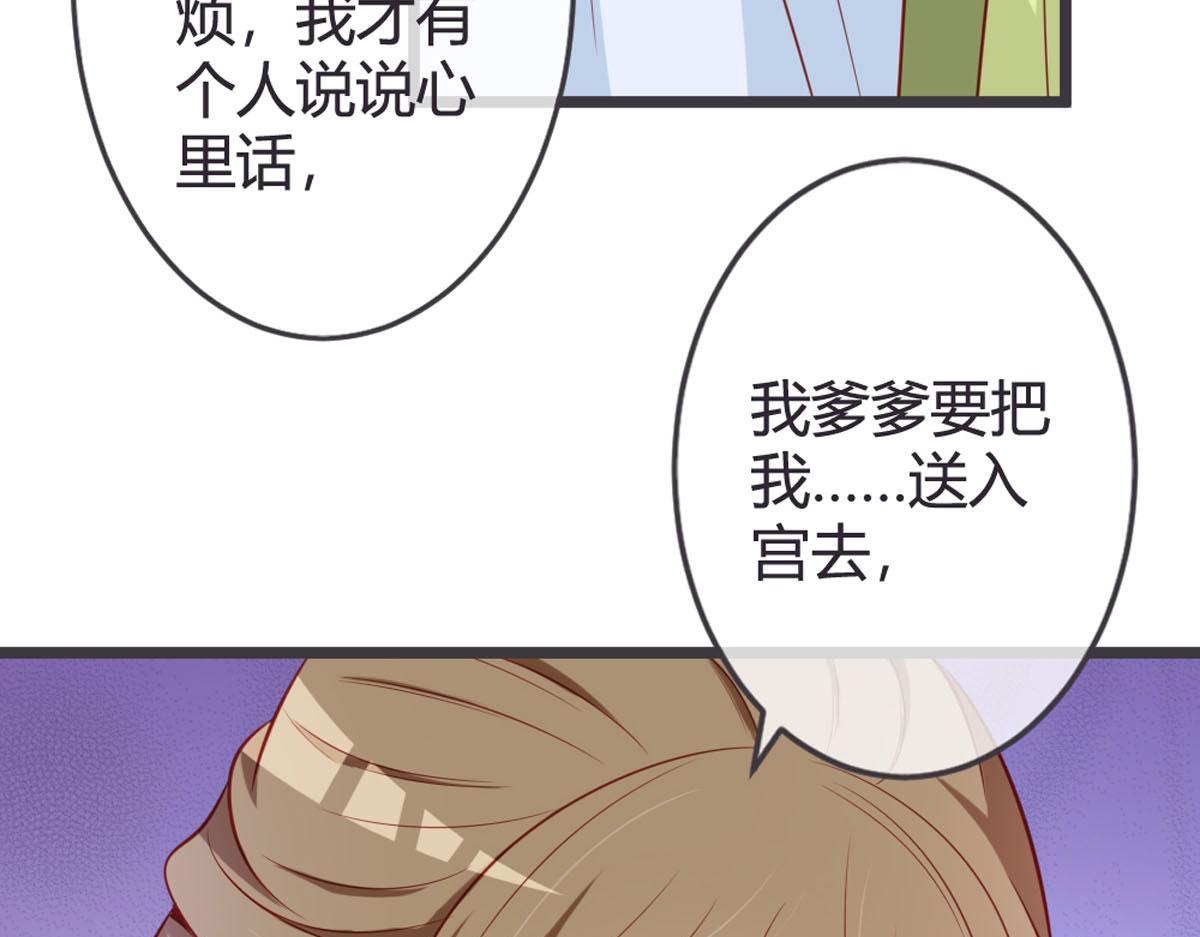 第137话-第139话