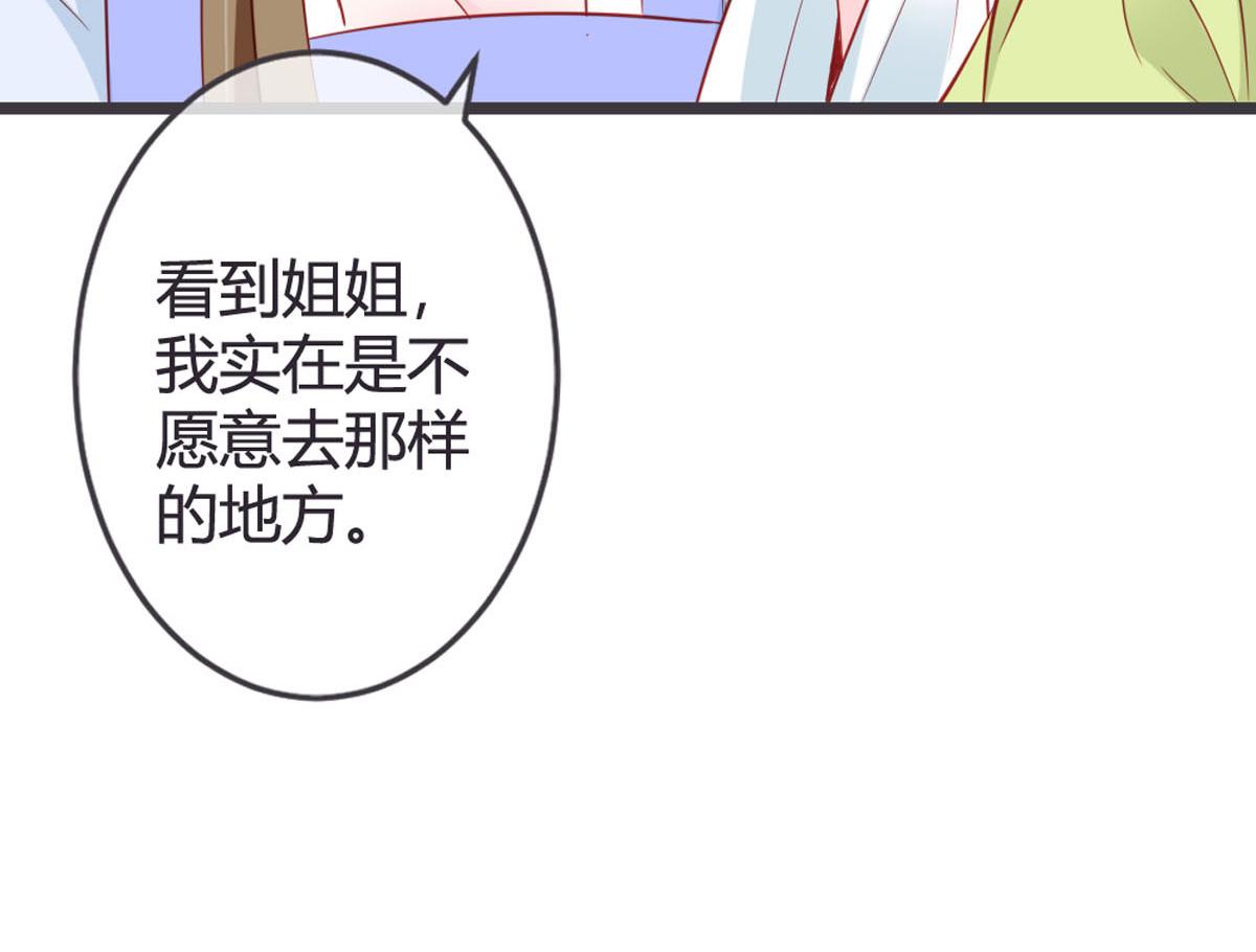 第137话-第139话