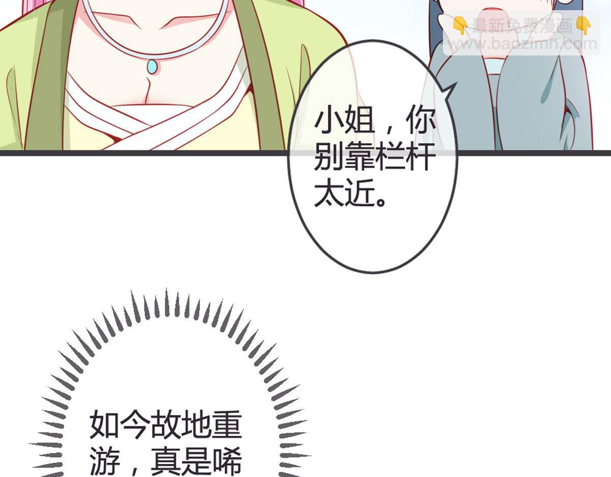 第139话-第141话