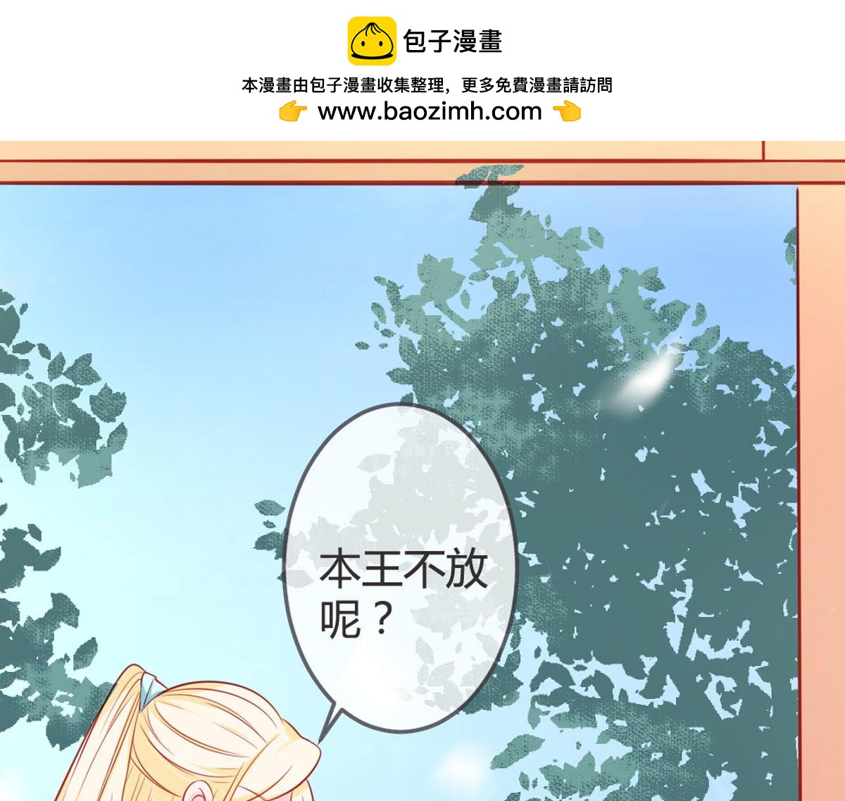 第141话-第143话