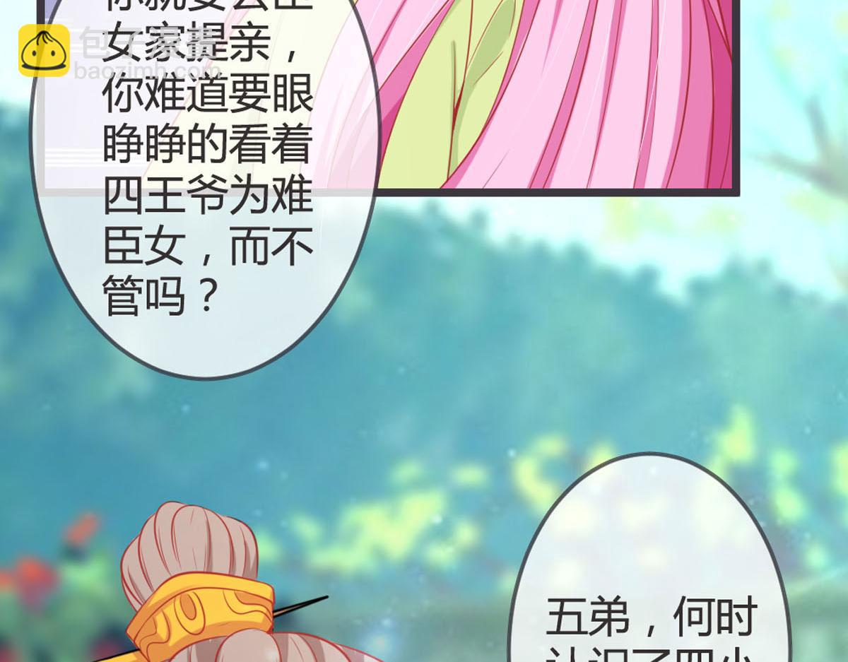 第141话-第143话