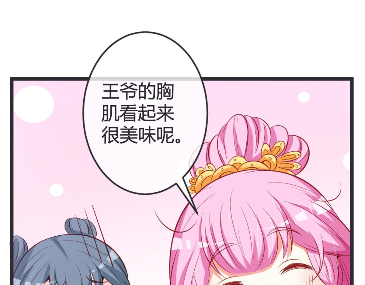 第143话-第145话