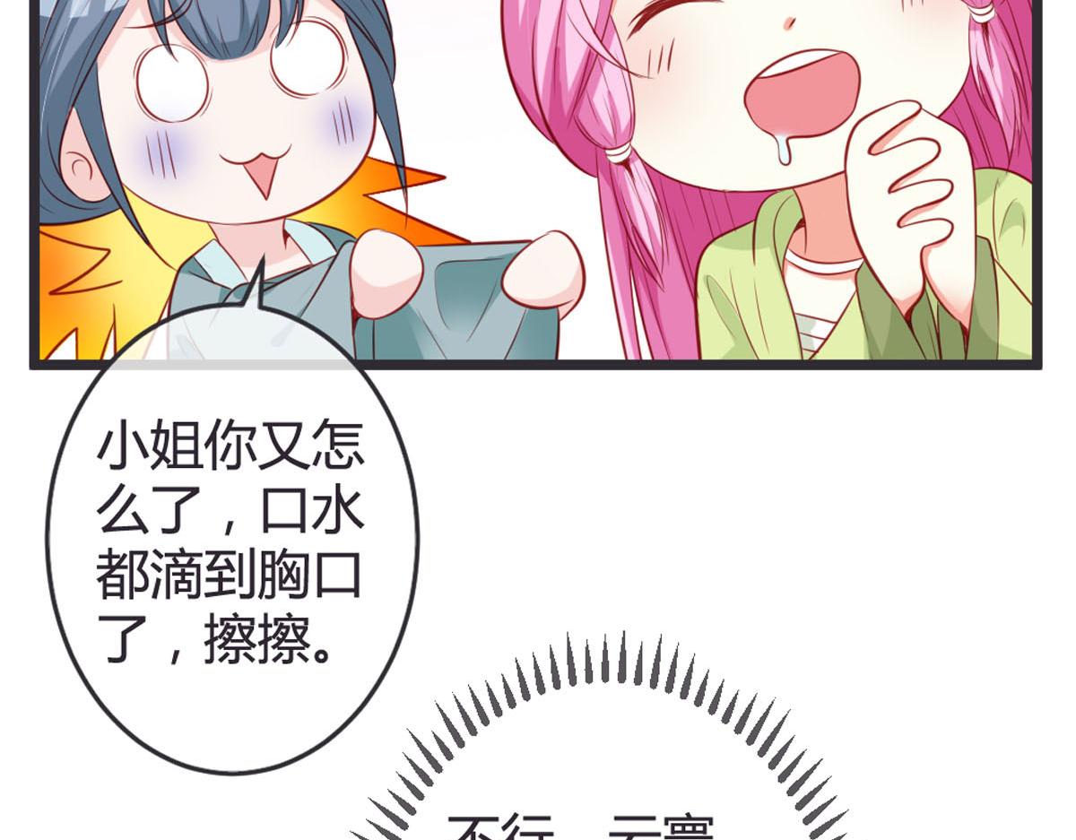 第143话-第145话