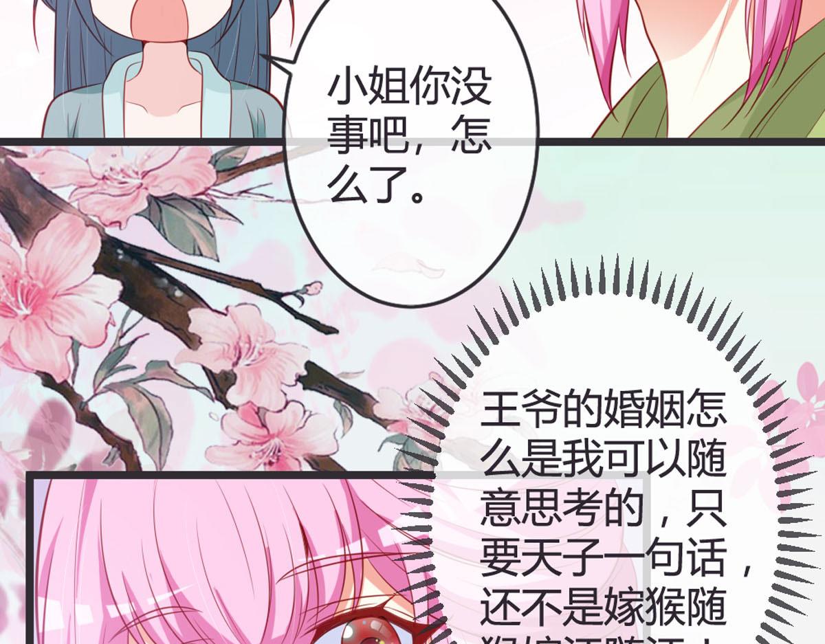 第143话-第145话