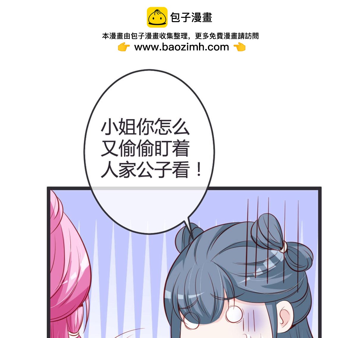 第143话-第145话