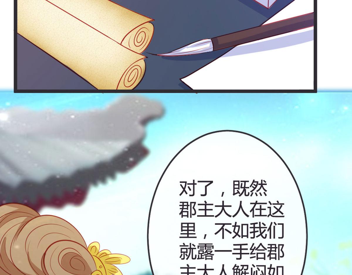 第145话-第147话