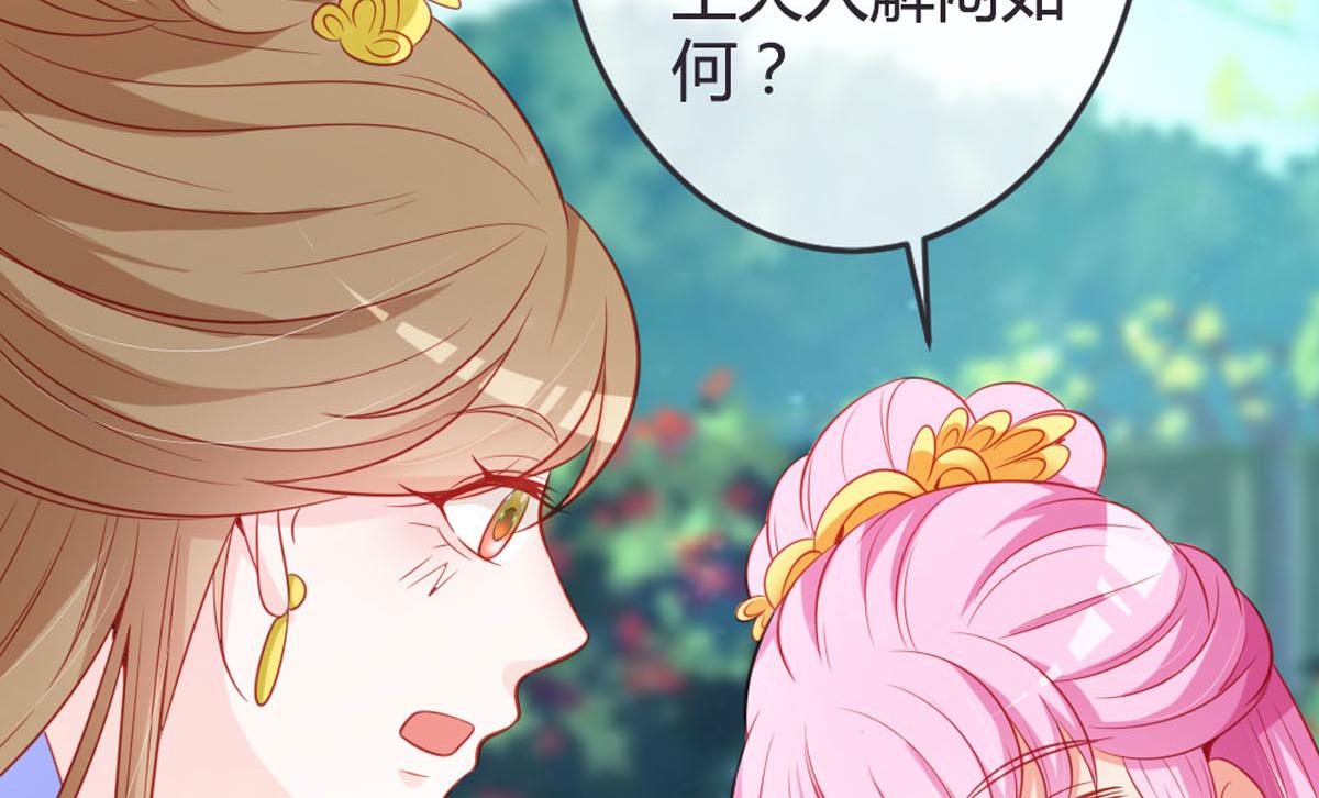 第145话-第147话