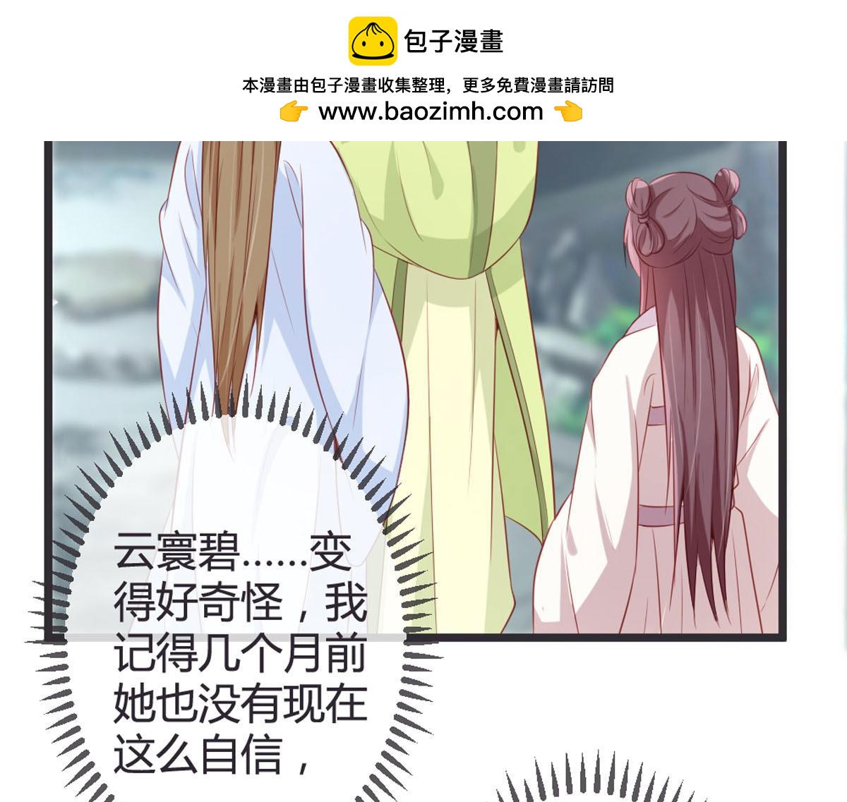第145话-第147话