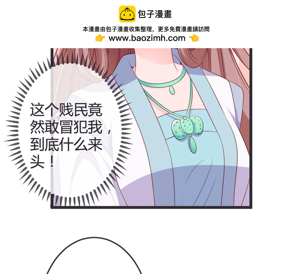第147话-第149话