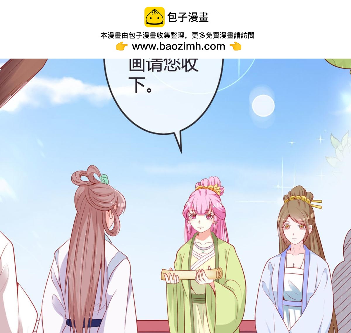 第147话-第149话