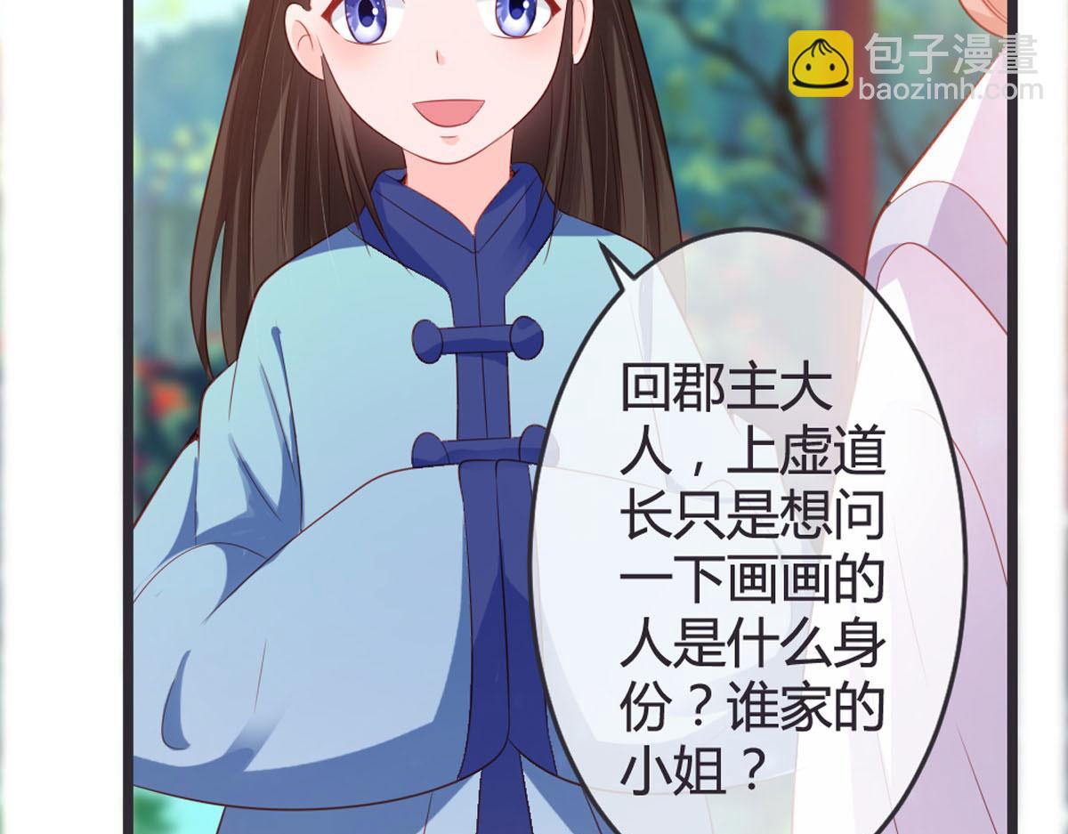第147话-第149话